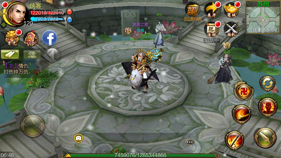 图片[8]-武侠手游【天龙八部3D防官版】最新整理Linux手工服务端+自动脚本+本地注册+GM授权后台++安卓苹果+搭建教程-藏宝楼源码网