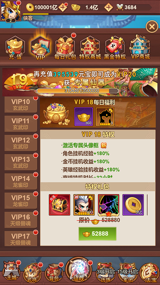 图片[3]-三网H5游戏【联盟三国H5超变内购版】最新整理Linux手工服务端+自动脚本+多区跨服+打包工具+管理后台+CDK授权后台+安卓+搭建教程-藏宝楼源码网