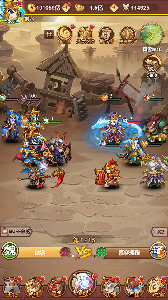 图片[9]-三网H5游戏【联盟三国H5超变内购版】最新整理Linux手工服务端+自动脚本+多区跨服+打包工具+管理后台+CDK授权后台+安卓+搭建教程-藏宝楼源码网