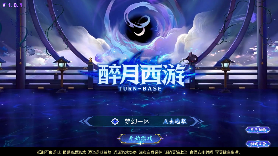MT3换皮MH【幽魂突破之美少女成长记尊享挂机版】最新整理Linux手工服务端+自动脚本+GM后台+安卓苹果+搭建教程+全套源码-藏宝楼源码网