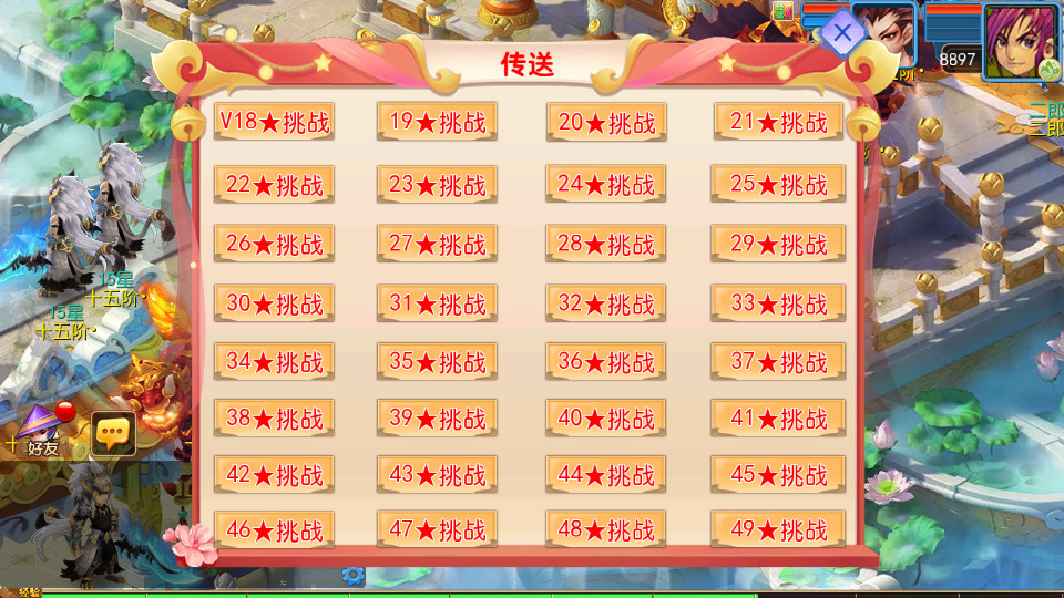 图片[6]-MT3换皮MH【幽魂突破之美少女成长记尊享挂机版】最新整理Linux手工服务端+自动脚本+GM后台+安卓苹果+搭建教程+全套源码-藏宝楼源码网