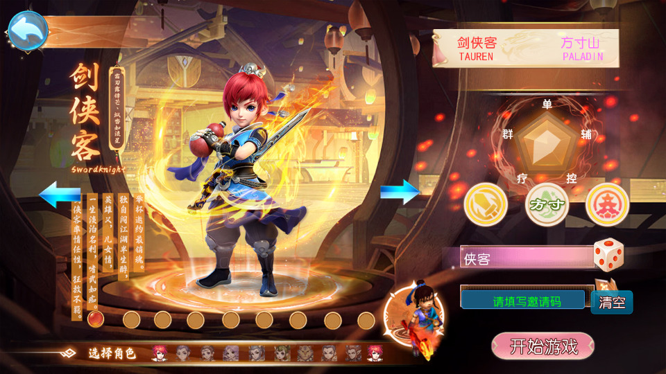 图片[2]-MT3换皮MH【幽魂突破之美少女成长记尊享挂机版】最新整理Linux手工服务端+自动脚本+GM后台+安卓苹果+搭建教程+全套源码-藏宝楼源码网