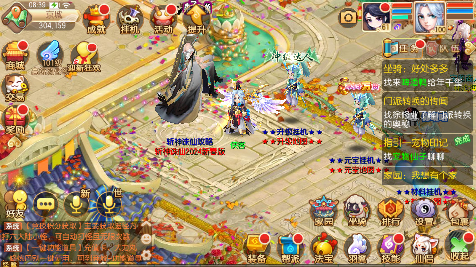 图片[3]-2D回合MMO手游【斩神梦诛14职业】最新整理Linux手工服务端+自动脚本+GM后台+安卓苹果+搭建教程-藏宝楼源码网