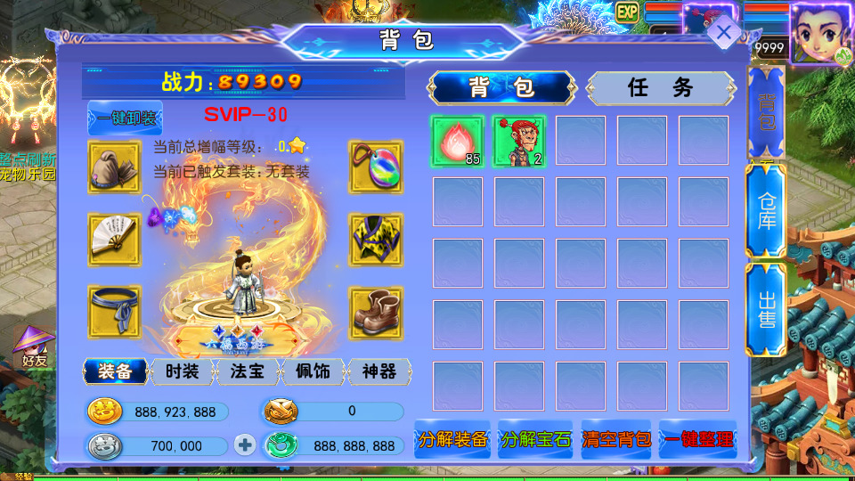 图片[4]-MT3换皮MH【六福西游尊享挂机版】最新整理Linux手工服务端+自动脚本+GM后台+安卓苹果+搭建教程+全套源码-藏宝楼源码网