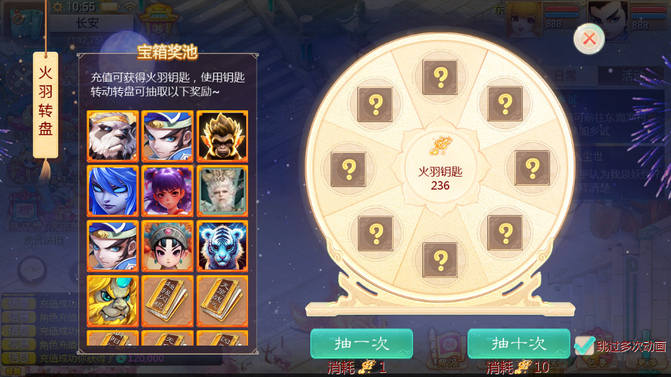 图片[7]-大话回合手游【缥缈西游渡劫版】最新整理Linux手工服务端+自动脚本+管理后台+CDK后台+安卓苹果+搭建教程-藏宝楼源码网