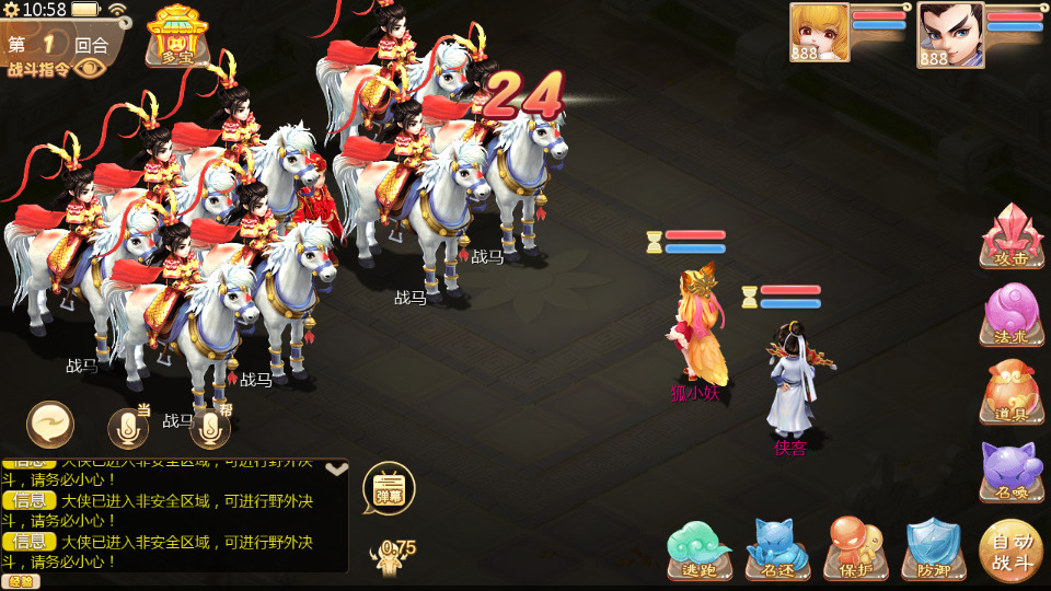 图片[8]-大话回合手游【缥缈西游渡劫版】最新整理Linux手工服务端+自动脚本+管理后台+CDK后台+安卓苹果+搭建教程-藏宝楼源码网