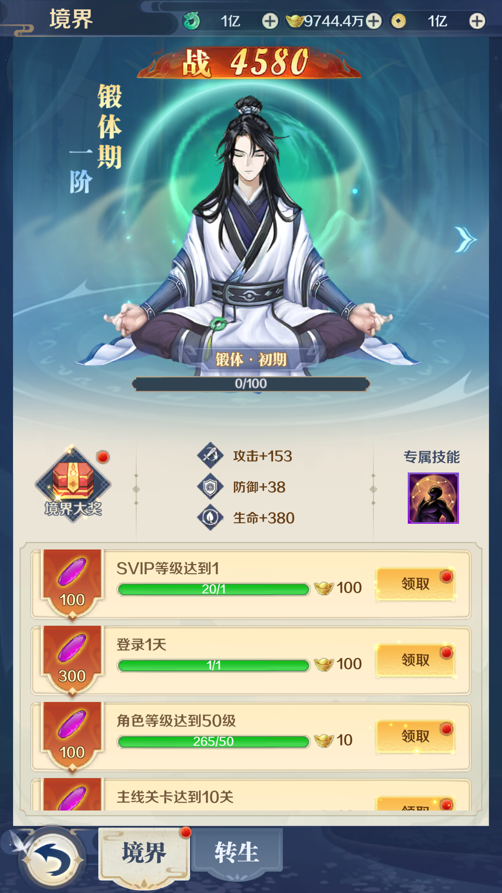 图片[10]-三网H5游戏【九州飞凰录H5】最新整理Linux手工服务端+自动脚本+多区跨服+GM授权后台+搭建教程-藏宝楼源码网