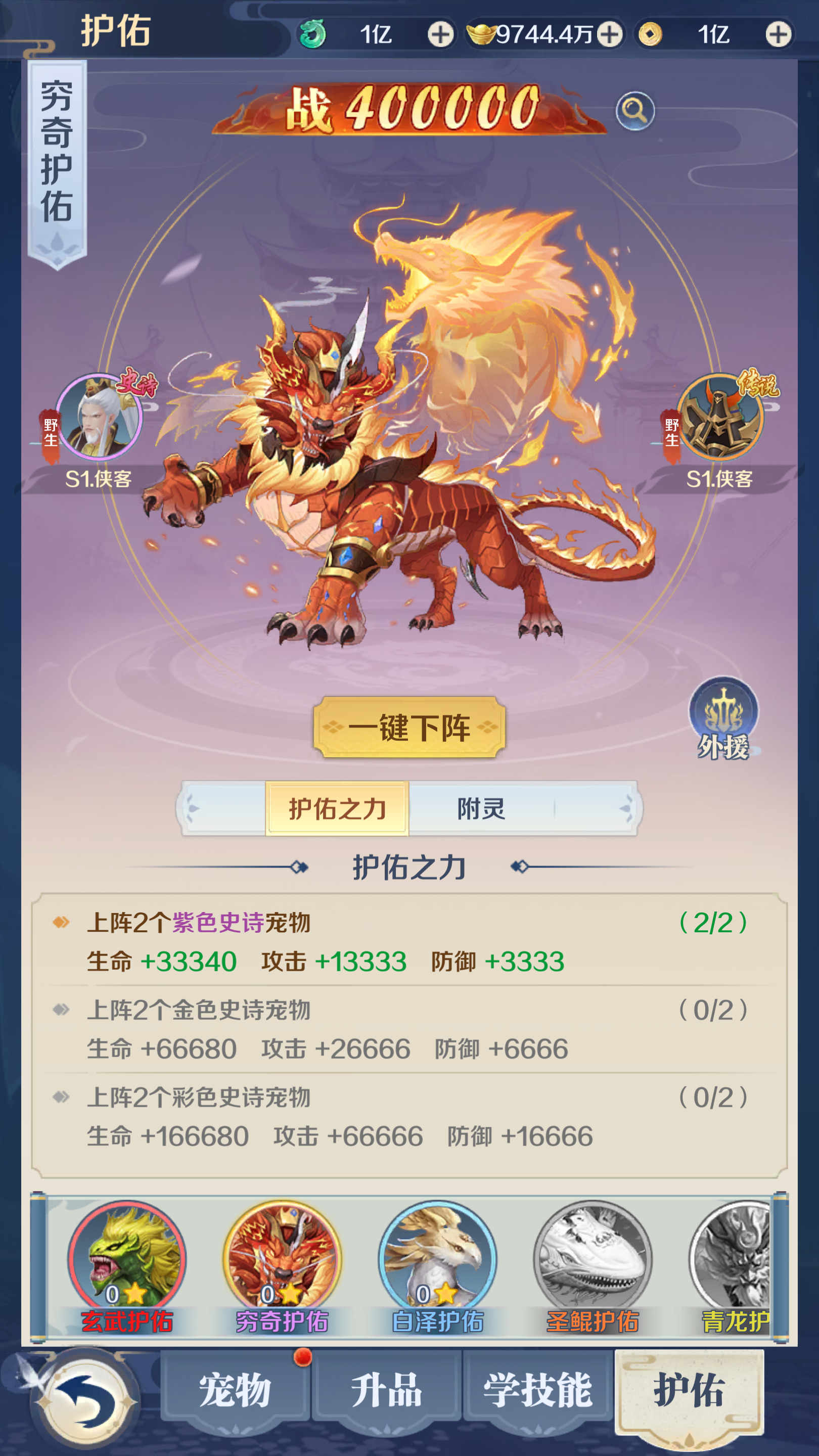 图片[11]-三网H5游戏【九州飞凰录H5】最新整理Linux手工服务端+自动脚本+多区跨服+GM授权后台+搭建教程-藏宝楼源码网