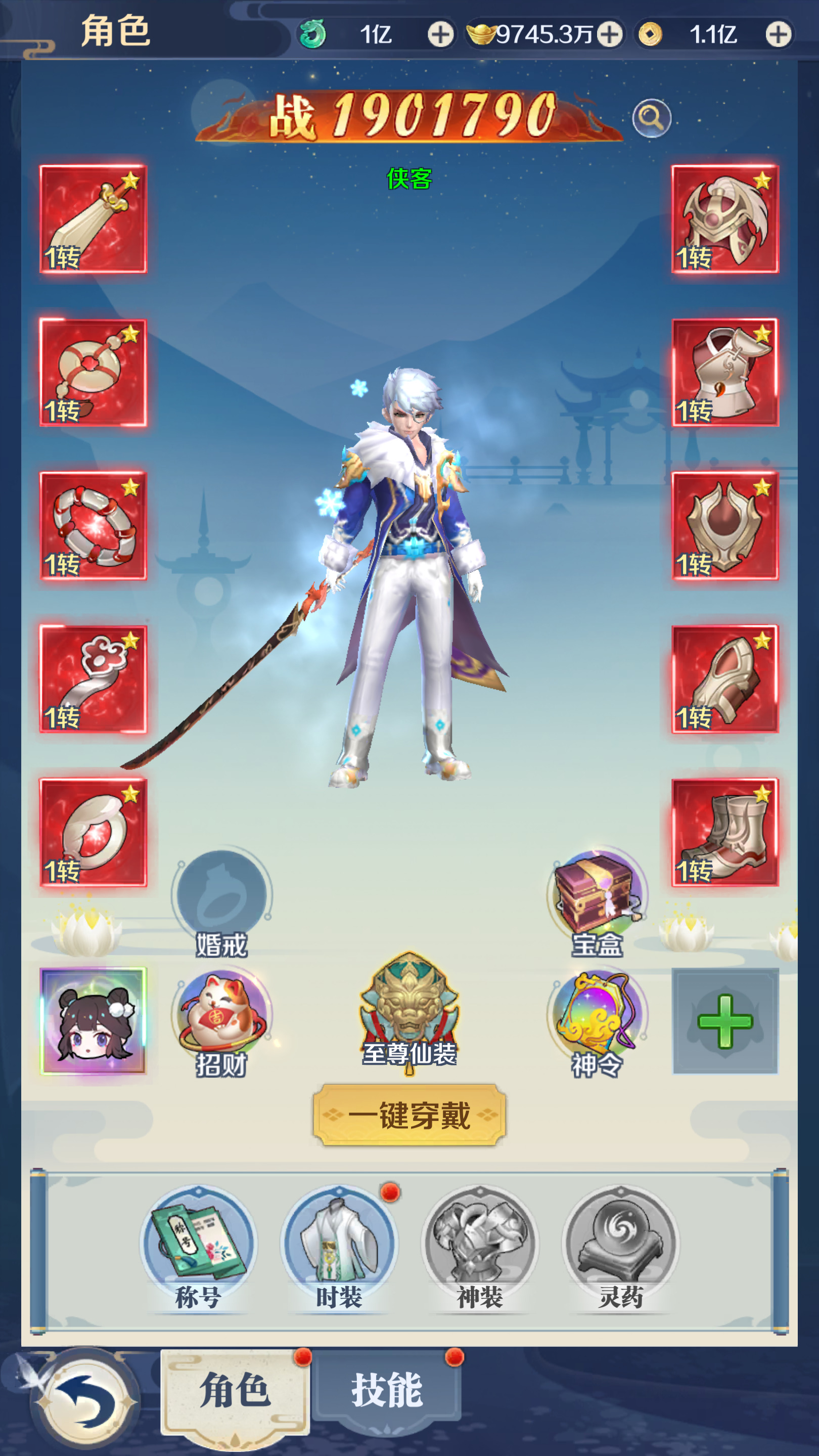 图片[5]-三网H5游戏【九州飞凰录H5】最新整理Linux手工服务端+自动脚本+多区跨服+GM授权后台+搭建教程-藏宝楼源码网