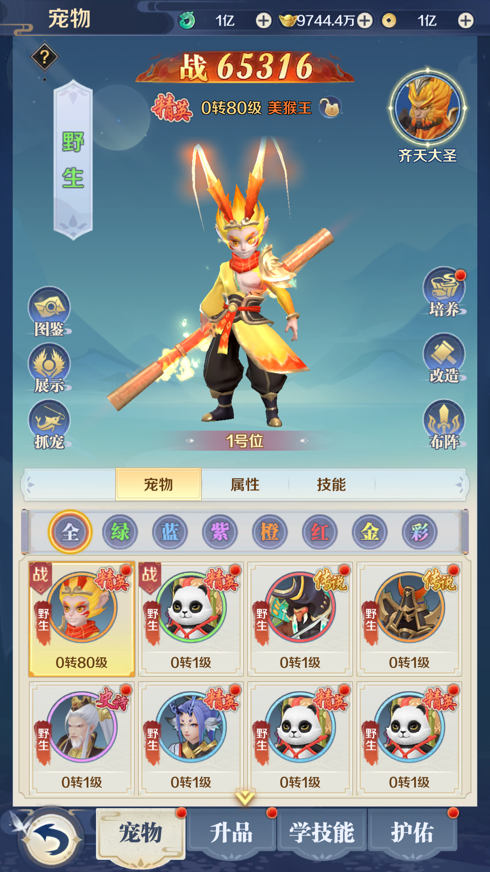 图片[7]-三网H5游戏【九州飞凰录H5】最新整理Linux手工服务端+自动脚本+多区跨服+GM授权后台+搭建教程-藏宝楼源码网