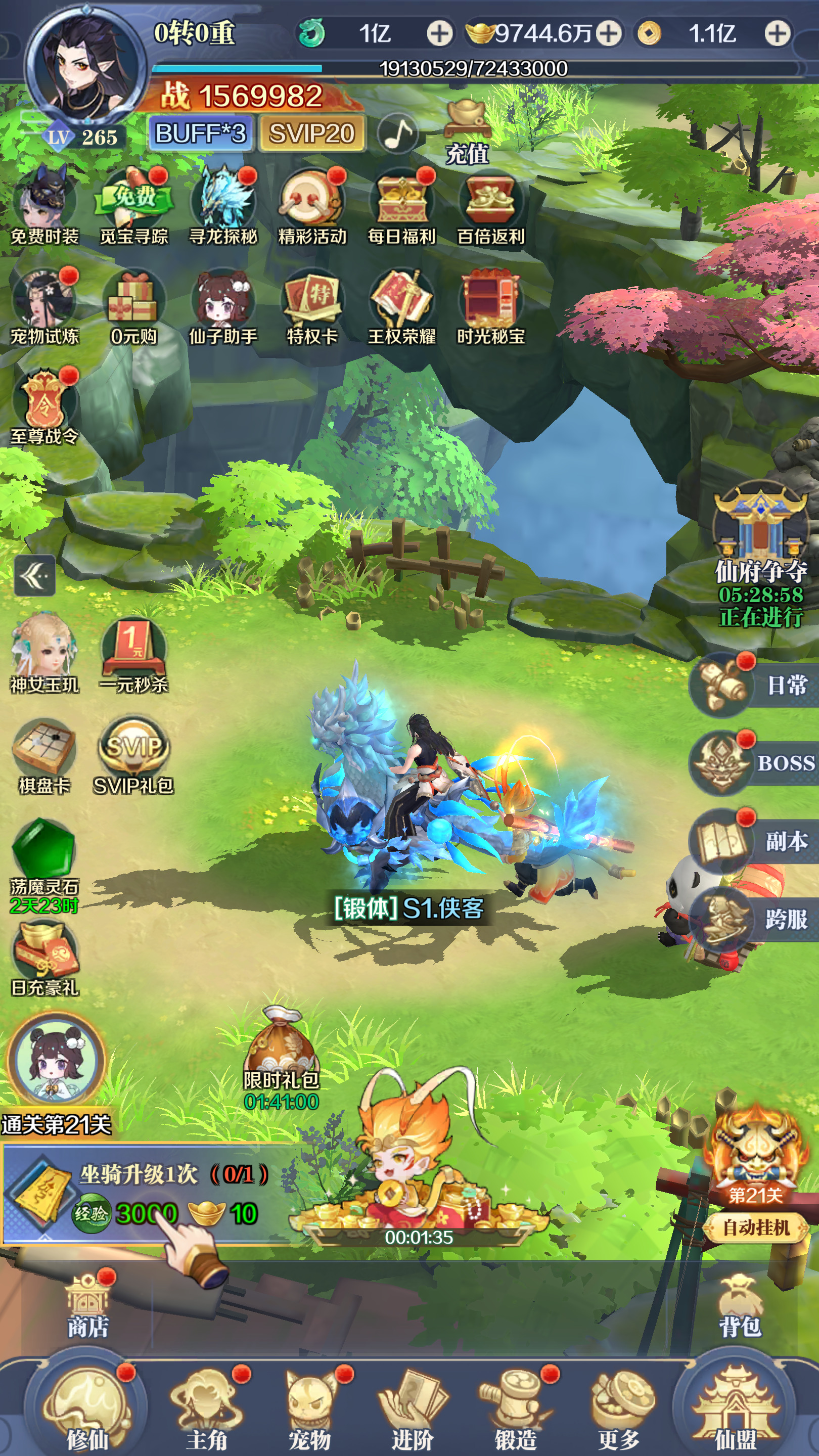 图片[4]-三网H5游戏【九州飞凰录H5】最新整理Linux手工服务端+自动脚本+多区跨服+GM授权后台+搭建教程-藏宝楼源码网