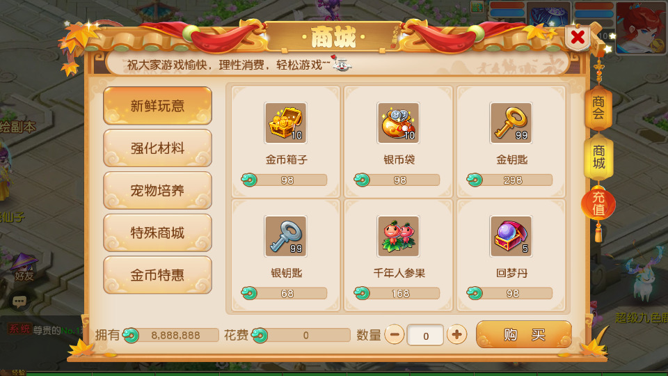 图片[10]-MT3换皮MH【浮生若梦尊享挂机版】最新整理Linux手工服务端+自动脚本+GM后台+安卓苹果双端+搭建教程+全套源码-藏宝楼源码网