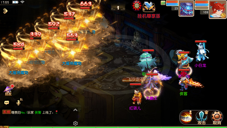 图片[9]-MT3换皮MH【浮生若梦尊享挂机版】最新整理Linux手工服务端+自动脚本+GM后台+安卓苹果双端+搭建教程+全套源码-藏宝楼源码网