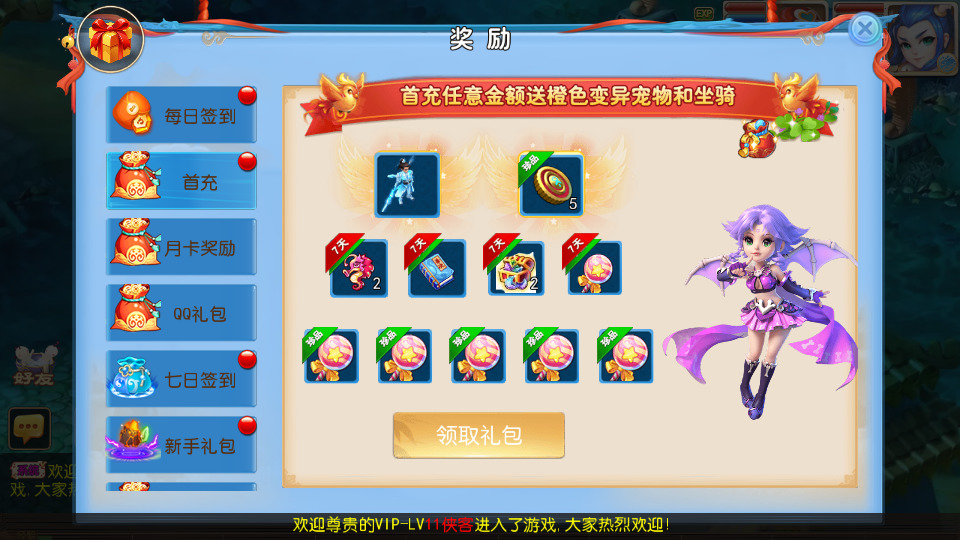 图片[3]-MT3换皮MH【星辰梦幻十大陆尊享挂机版】最新整理Linux手工服务端+自动脚本+GM后台+安卓苹果+搭建教程+全套源码-藏宝楼源码网