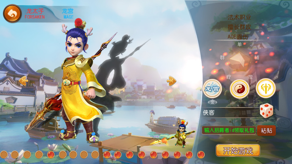 图片[2]-MT3换皮MH【星辰梦幻十大陆尊享挂机版】最新整理Linux手工服务端+自动脚本+GM后台+安卓苹果+搭建教程+全套源码-藏宝楼源码网