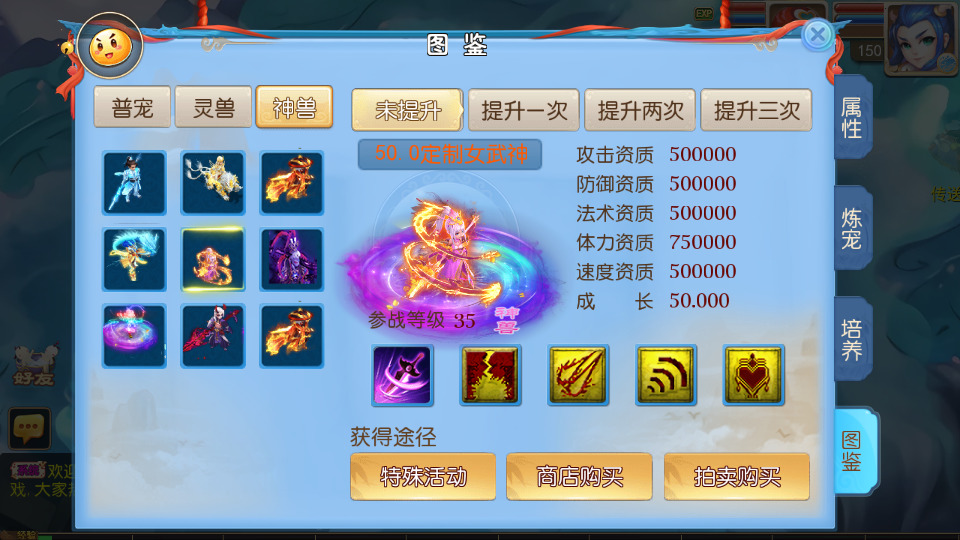 图片[6]-MT3换皮MH【星辰梦幻十大陆尊享挂机版】最新整理Linux手工服务端+自动脚本+GM后台+安卓苹果+搭建教程+全套源码-藏宝楼源码网