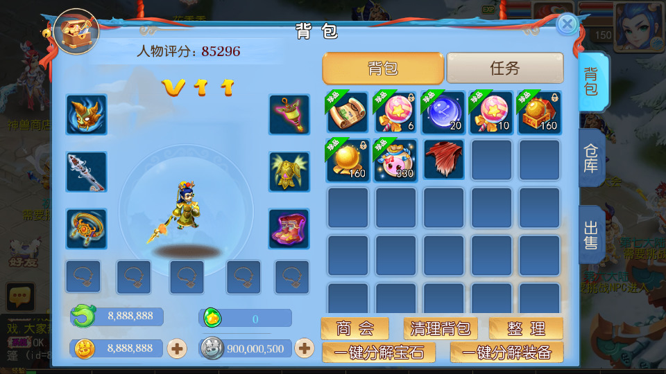 图片[5]-MT3换皮MH【星辰梦幻十大陆尊享挂机版】最新整理Linux手工服务端+自动脚本+GM后台+安卓苹果+搭建教程+全套源码-藏宝楼源码网