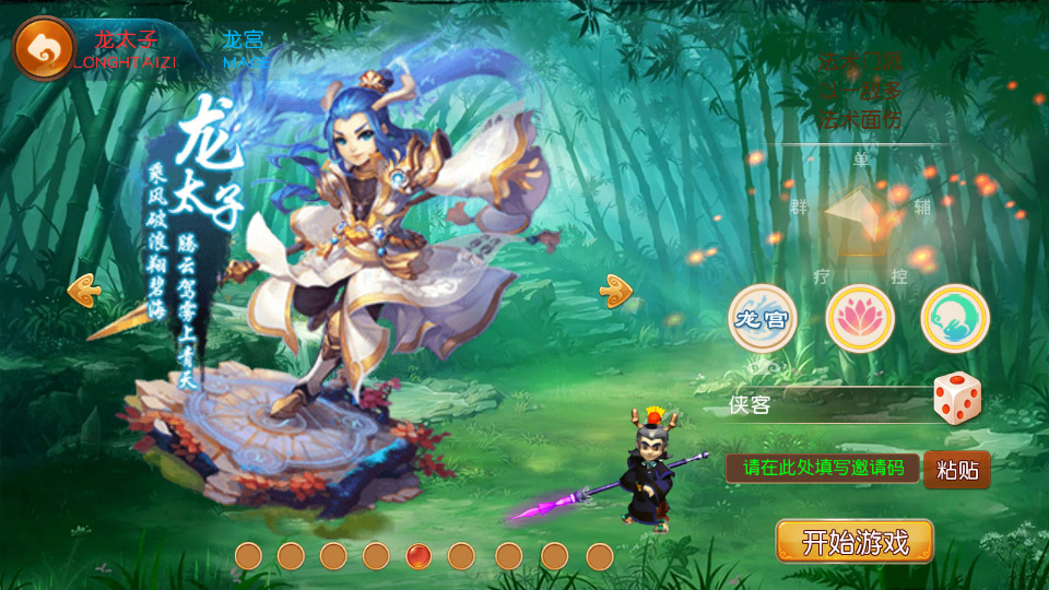 图片[2]-MT3换皮MH【追忆西游】最新整理Linux手工服务端+自动脚本+GM后台+安卓苹果+搭建教程+全套源码-藏宝楼源码网