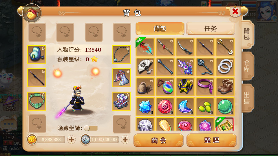 图片[5]-MT3换皮MH【追忆西游】最新整理Linux手工服务端+自动脚本+GM后台+安卓苹果+搭建教程+全套源码-藏宝楼源码网