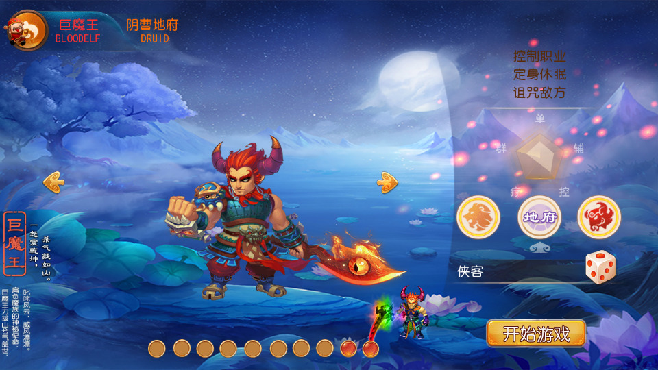 图片[2]-MT3换皮MH【巅峰西游2之巅峰对决】最新整理Linux手工服务端+自动脚本+GM后台+安卓苹果+搭建教程+全套源码-藏宝楼源码网