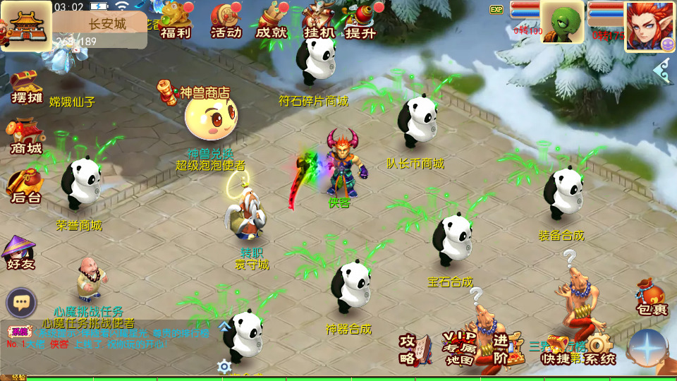 图片[4]-MT3换皮MH【巅峰西游2之巅峰对决】最新整理Linux手工服务端+自动脚本+GM后台+安卓苹果+搭建教程+全套源码-藏宝楼源码网