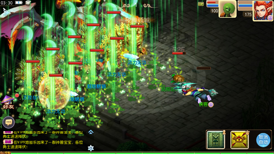 图片[9]-MT3换皮MH【巅峰西游2之巅峰对决】最新整理Linux手工服务端+自动脚本+GM后台+安卓苹果+搭建教程+全套源码-藏宝楼源码网