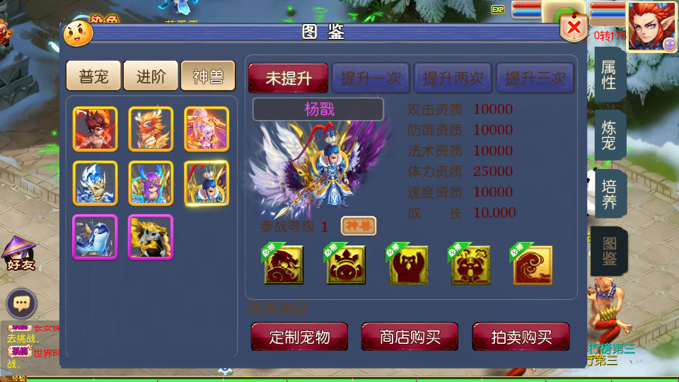 图片[6]-MT3换皮MH【巅峰西游2之巅峰对决】最新整理Linux手工服务端+自动脚本+GM后台+安卓苹果+搭建教程+全套源码-藏宝楼源码网