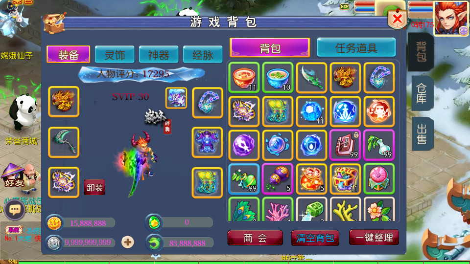 图片[5]-MT3换皮MH【巅峰西游2之巅峰对决】最新整理Linux手工服务端+自动脚本+GM后台+安卓苹果+搭建教程+全套源码-藏宝楼源码网