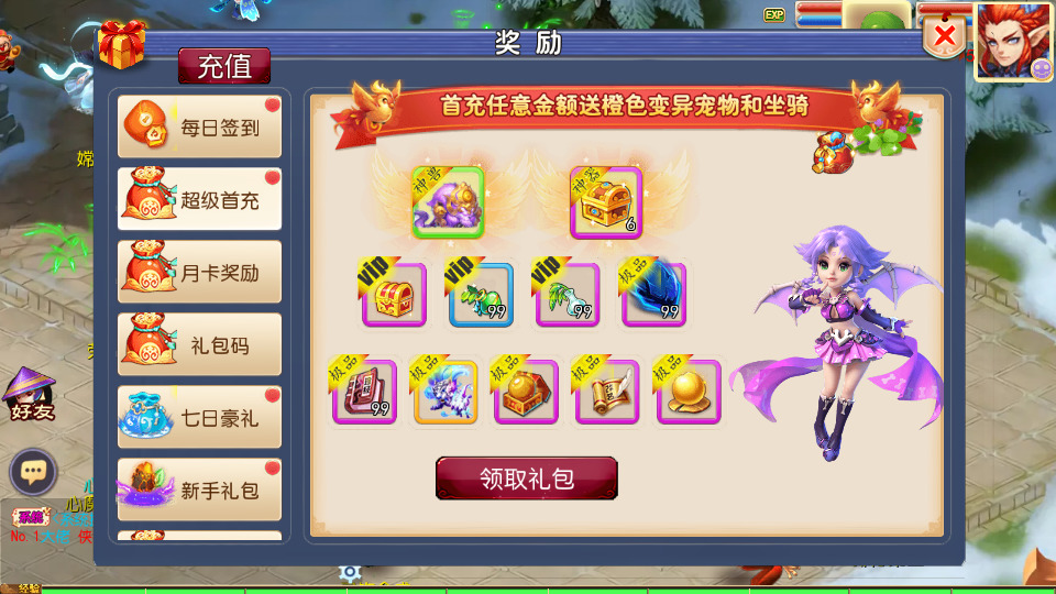 图片[3]-MT3换皮MH【巅峰西游2之巅峰对决】最新整理Linux手工服务端+自动脚本+GM后台+安卓苹果+搭建教程+全套源码-藏宝楼源码网