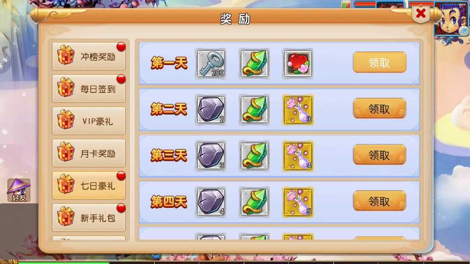 图片[3]-MT3换皮MH【巅峰西游2之巅峰对决】最新整理Linux手工服务端+自动脚本+GM后台+安卓苹果+搭建教程+全套源码-藏宝楼源码网