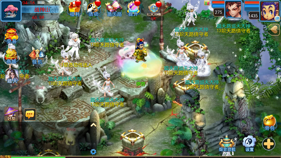 图片[7]-MT3换皮MH【巅峰西游2之巅峰对决】最新整理Linux手工服务端+自动脚本+GM后台+安卓苹果+搭建教程+全套源码-藏宝楼源码网