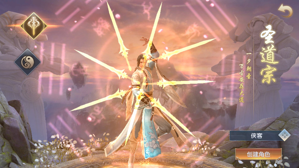 图片[2]-仙侠手游【天道情缘】最新整理Linux手工服务端+自动脚本+GM授权后台+安卓+搭建教程-藏宝楼源码网