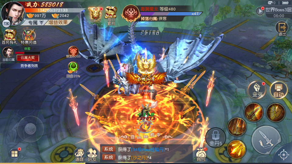 图片[6]-仙侠手游【天道情缘】最新整理Linux手工服务端+自动脚本+GM授权后台+安卓+搭建教程-藏宝楼源码网