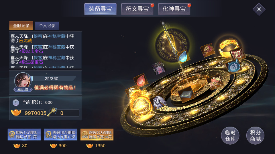 图片[9]-仙侠手游【天道情缘】最新整理Linux手工服务端+自动脚本+GM授权后台+安卓+搭建教程-藏宝楼源码网