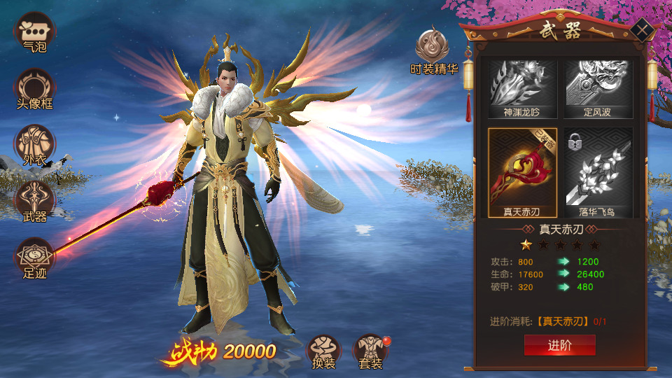 图片[7]-仙侠手游【天道情缘】最新整理Linux手工服务端+自动脚本+GM授权后台+安卓+搭建教程-藏宝楼源码网