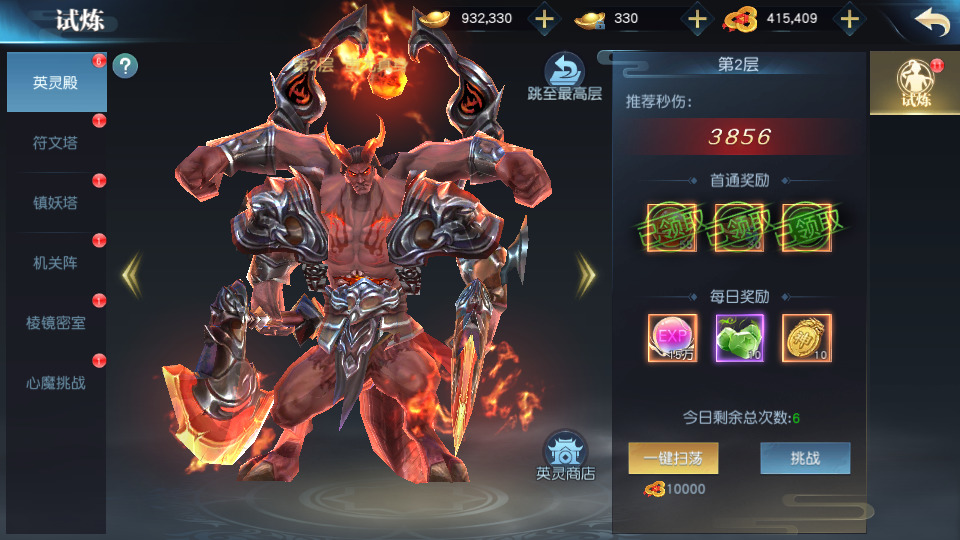 图片[8]-仙侠手游【御天降魔传】最新整理Linux手工服务端+自动脚本+安卓苹果双端+本地验证+GM授权后台+搭建教程-藏宝楼源码网