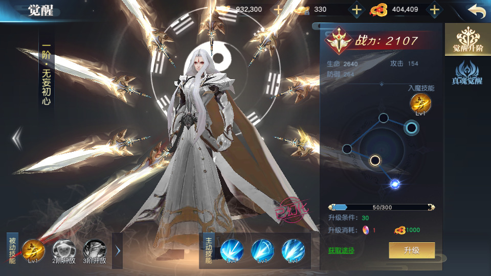 图片[10]-仙侠手游【御天降魔传】最新整理Linux手工服务端+自动脚本+安卓苹果双端+本地验证+GM授权后台+搭建教程-藏宝楼源码网