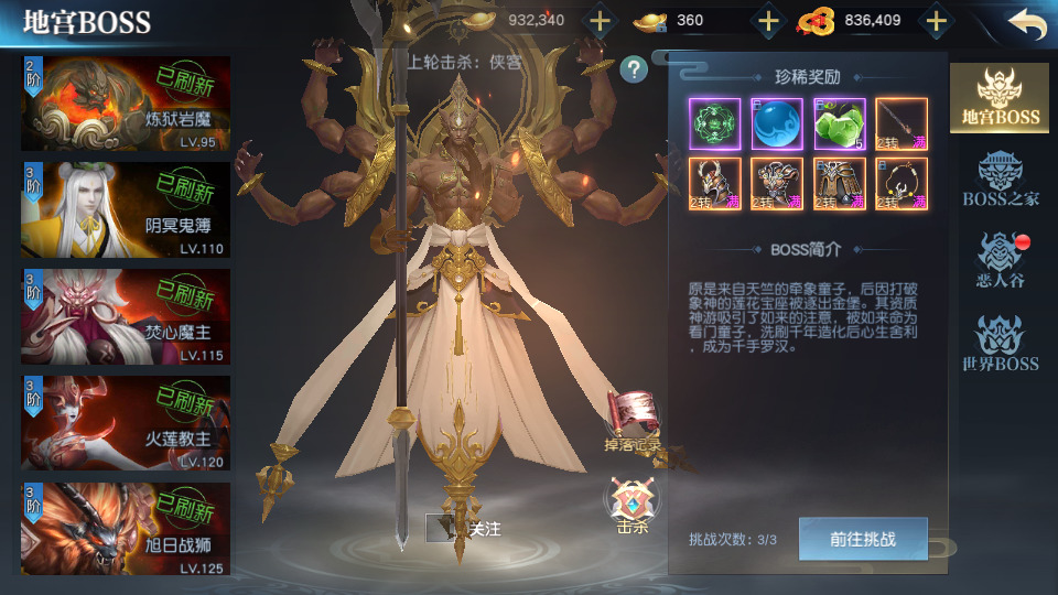 图片[7]-仙侠手游【御天降魔传】最新整理Linux手工服务端+自动脚本+安卓苹果双端+本地验证+GM授权后台+搭建教程-藏宝楼源码网