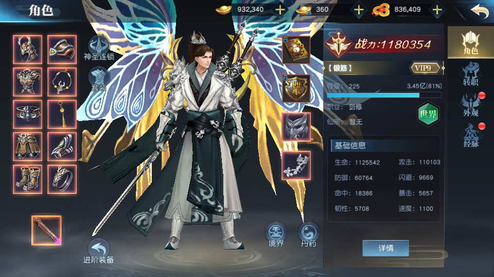 图片[4]-仙侠手游【御天降魔传】最新整理Linux手工服务端+自动脚本+安卓苹果双端+本地验证+GM授权后台+搭建教程-藏宝楼源码网