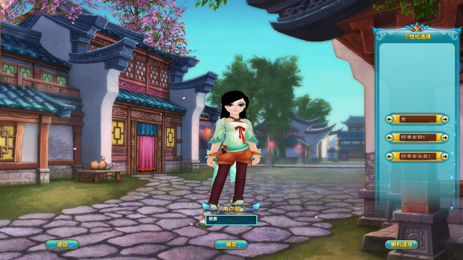 图片[2]-经典端游【武林外传之暗影586超变版】最新整理Linux手工服务端+GM工具+网页注册+PC客户端+搭建教程-藏宝楼源码网