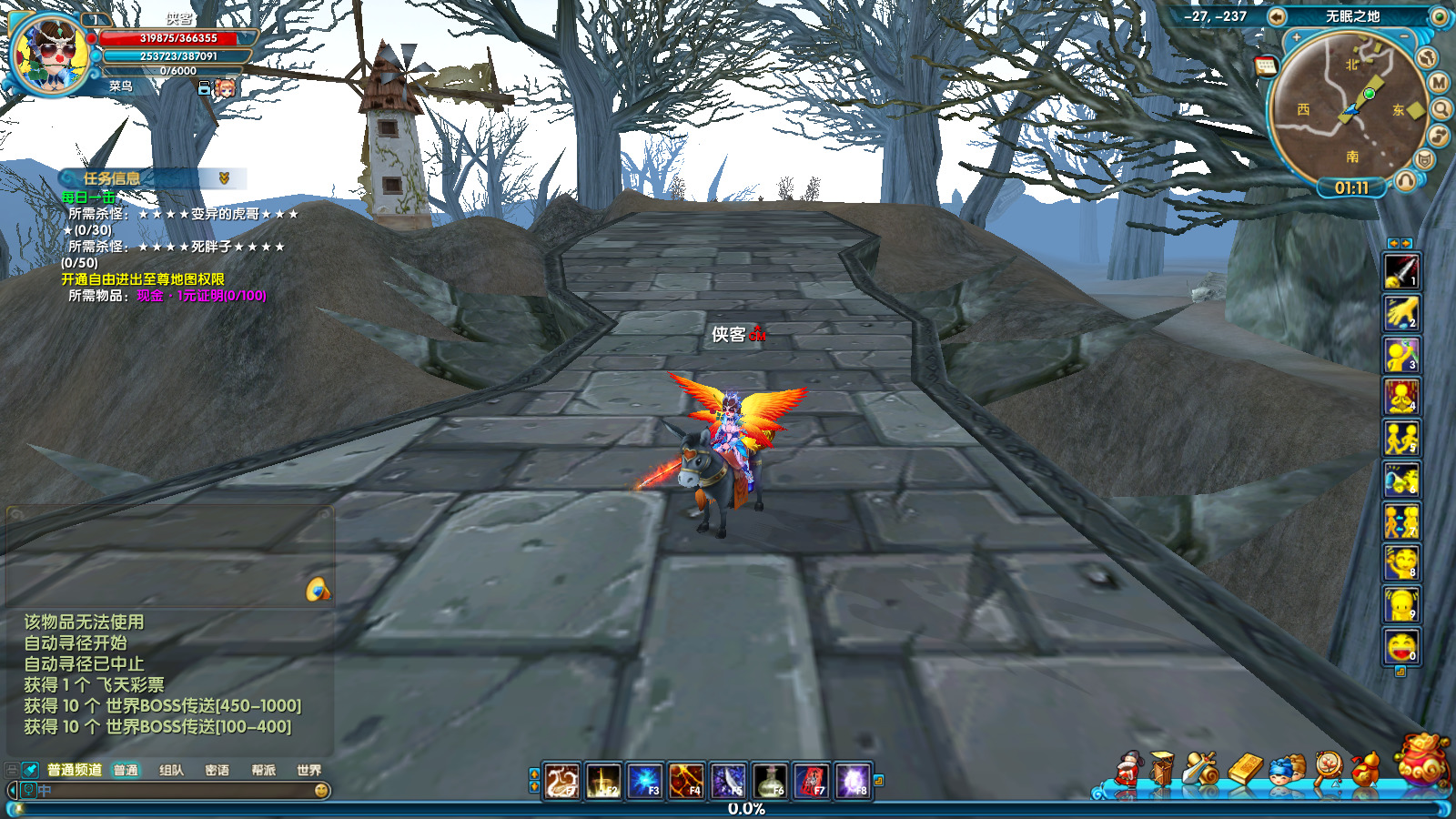 图片[8]-经典端游【武林外传之暗影586超变版】最新整理Linux手工服务端+GM工具+网页注册+PC客户端+搭建教程-藏宝楼源码网