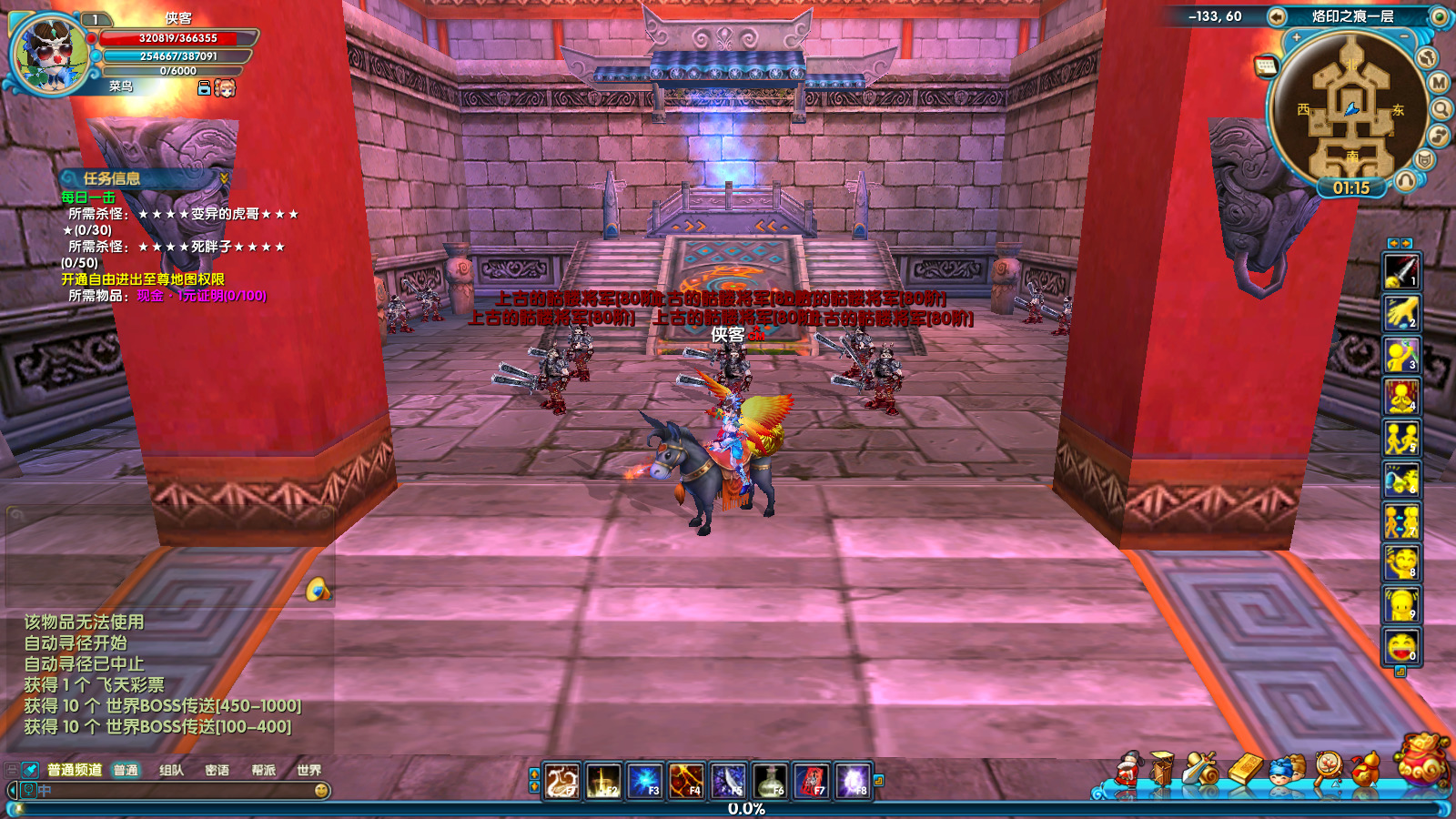 图片[9]-经典端游【武林外传之暗影586超变版】最新整理Linux手工服务端+GM工具+网页注册+PC客户端+搭建教程-藏宝楼源码网