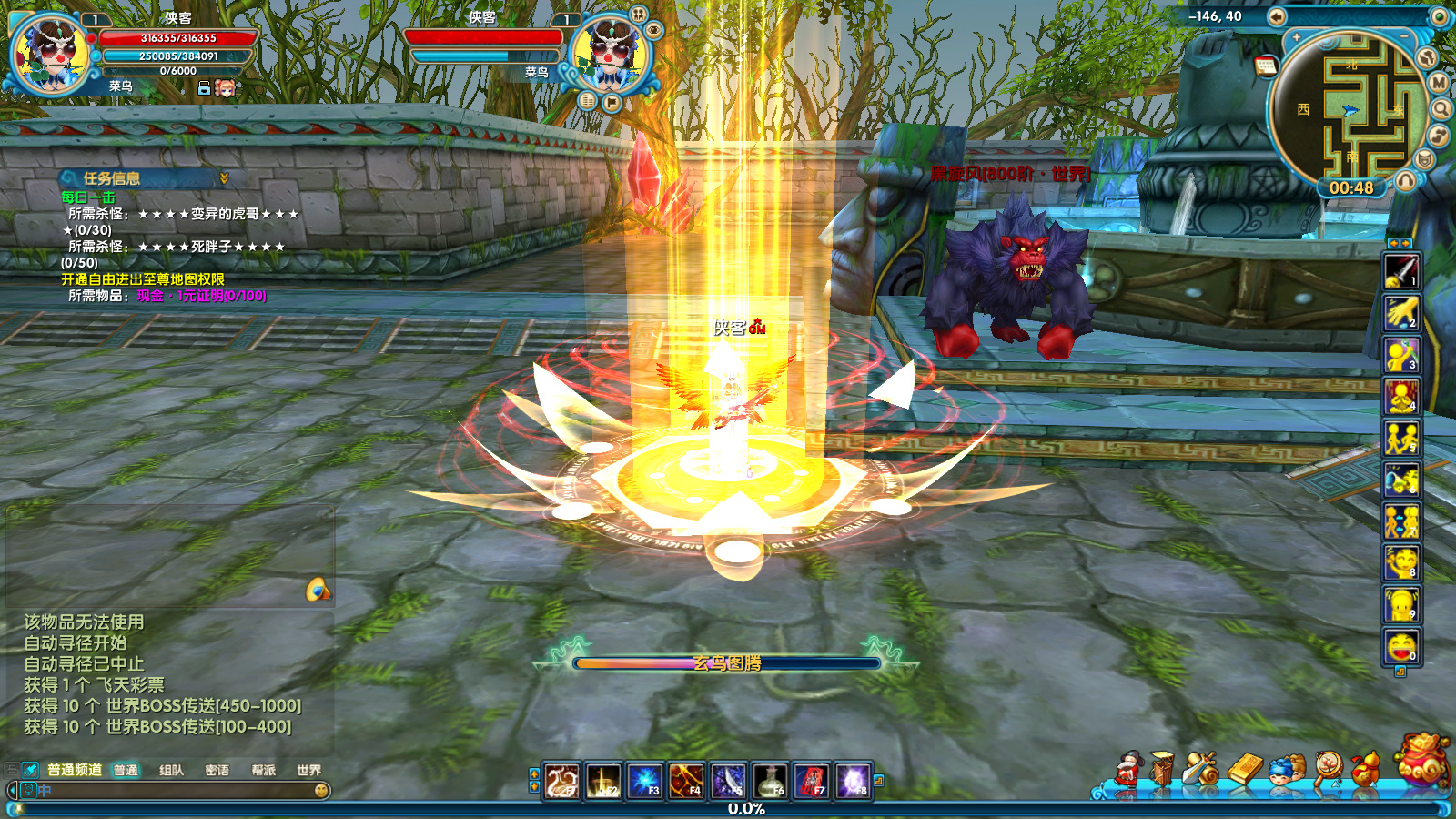 图片[5]-经典端游【武林外传之暗影586超变版】最新整理Linux手工服务端+GM工具+网页注册+PC客户端+搭建教程-藏宝楼源码网