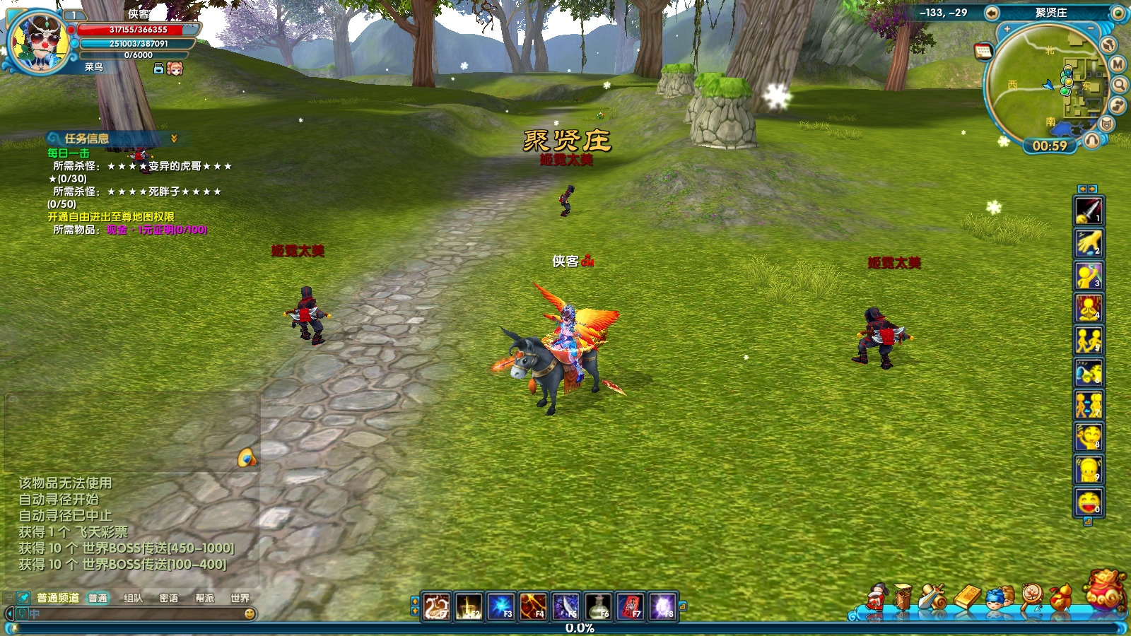 图片[6]-经典端游【武林外传之暗影586超变版】最新整理Linux手工服务端+GM工具+网页注册+PC客户端+搭建教程-藏宝楼源码网