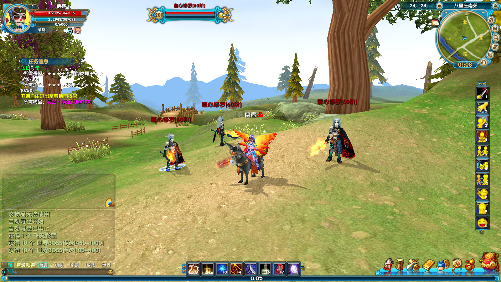 图片[7]-经典端游【武林外传之暗影586超变版】最新整理Linux手工服务端+GM工具+网页注册+PC客户端+搭建教程-藏宝楼源码网