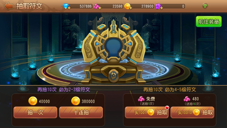 图片[6]-策略弹射手游【弹弹岛2新年贺岁优化端】最新整理Linux手工服务端+自动脚本+解密工具+GM后台+安卓苹果+搭建教程-藏宝楼源码网