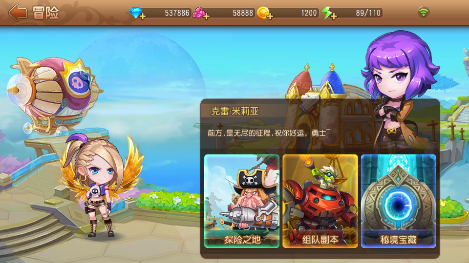 图片[7]-策略弹射手游【弹弹岛2新年贺岁优化端】最新整理Linux手工服务端+自动脚本+解密工具+GM后台+安卓苹果+搭建教程-藏宝楼源码网