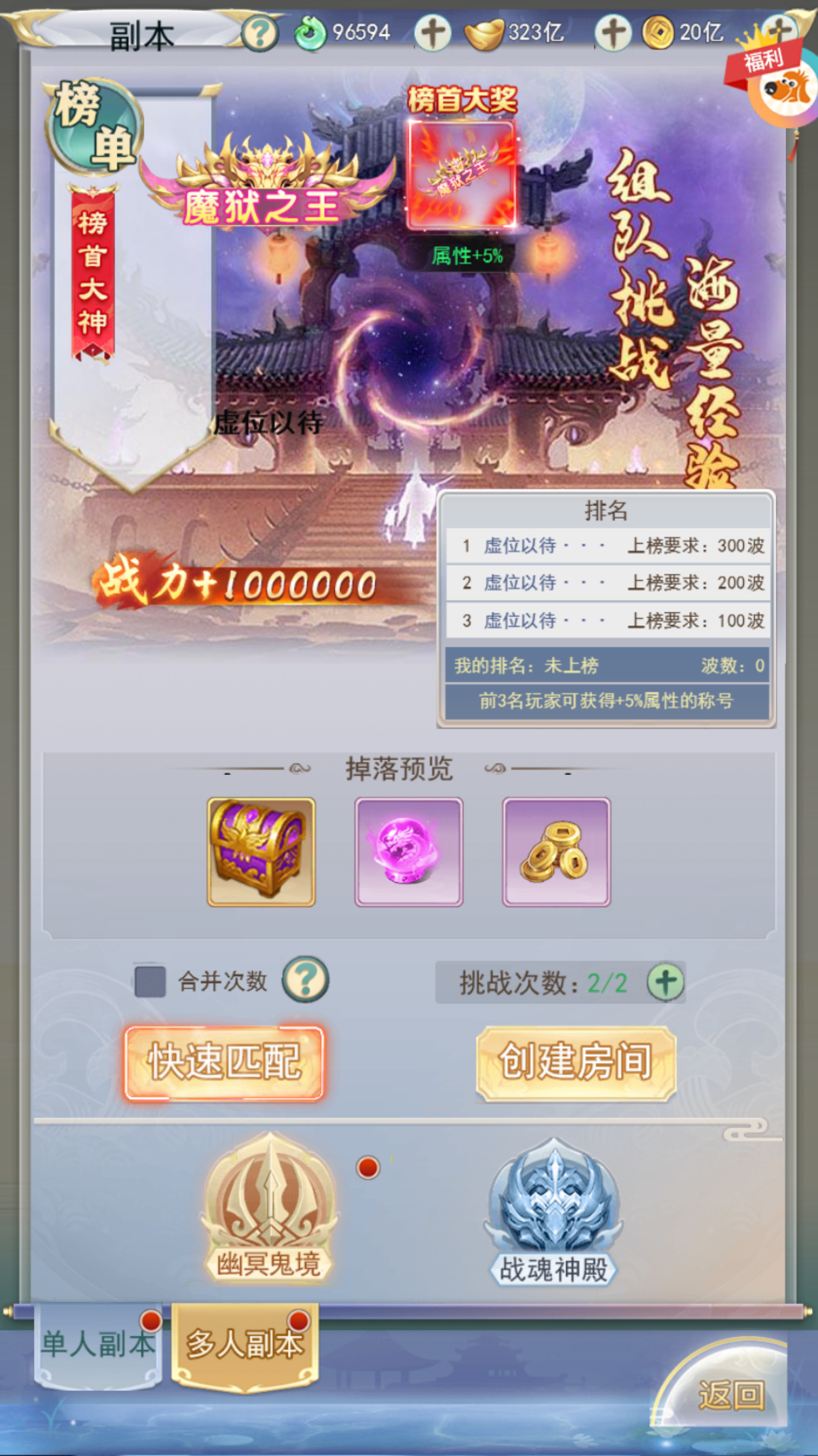 图片[10]-三网仙侠H5游戏【九州仙剑传2魔改99阶版本】最新整理Linux手工服务端+自动脚本+运营后台+GM授权后台+搭建教程-藏宝楼源码网