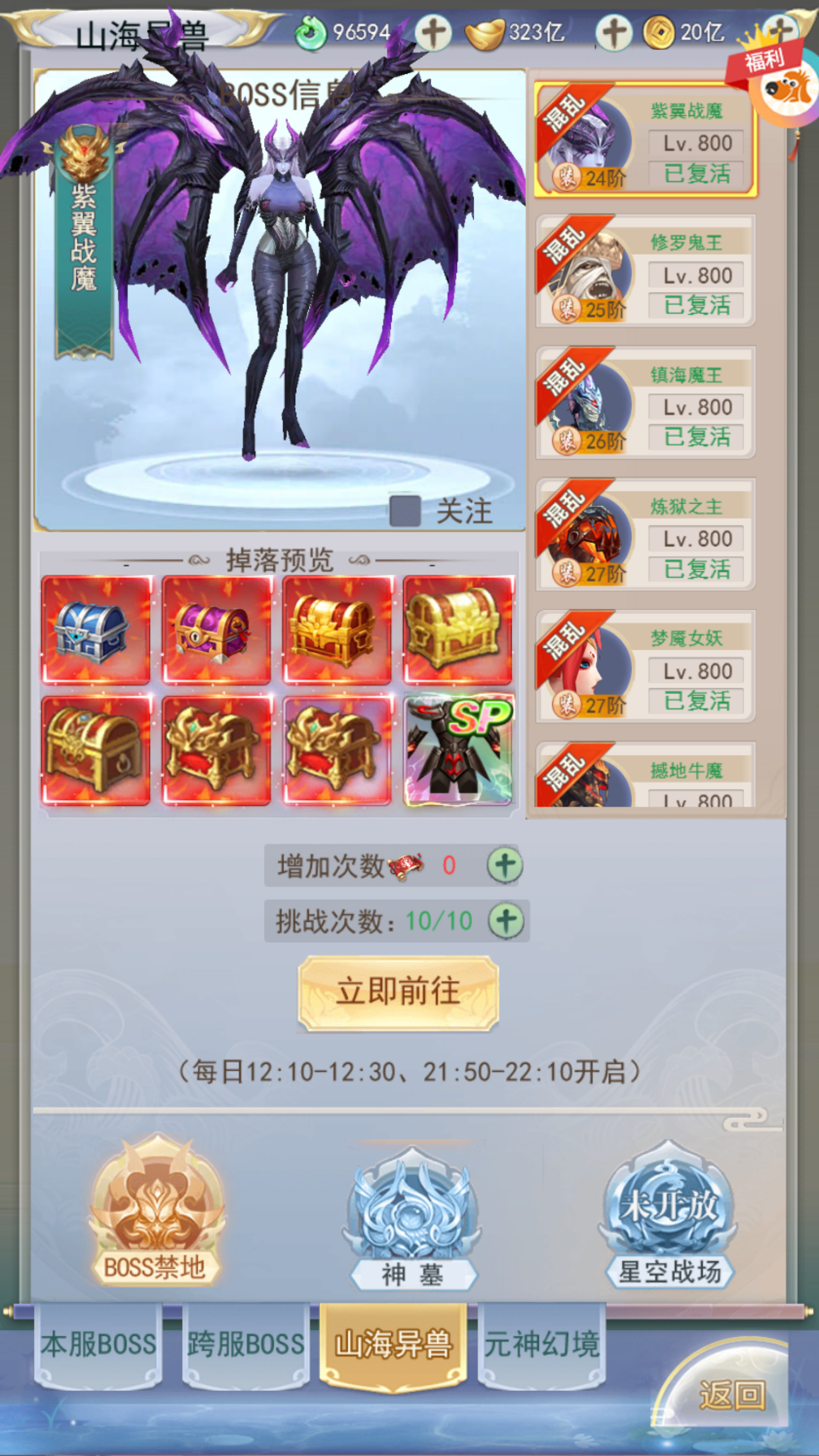 图片[11]-三网仙侠H5游戏【九州仙剑传2魔改99阶版本】最新整理Linux手工服务端+自动脚本+运营后台+GM授权后台+搭建教程-藏宝楼源码网