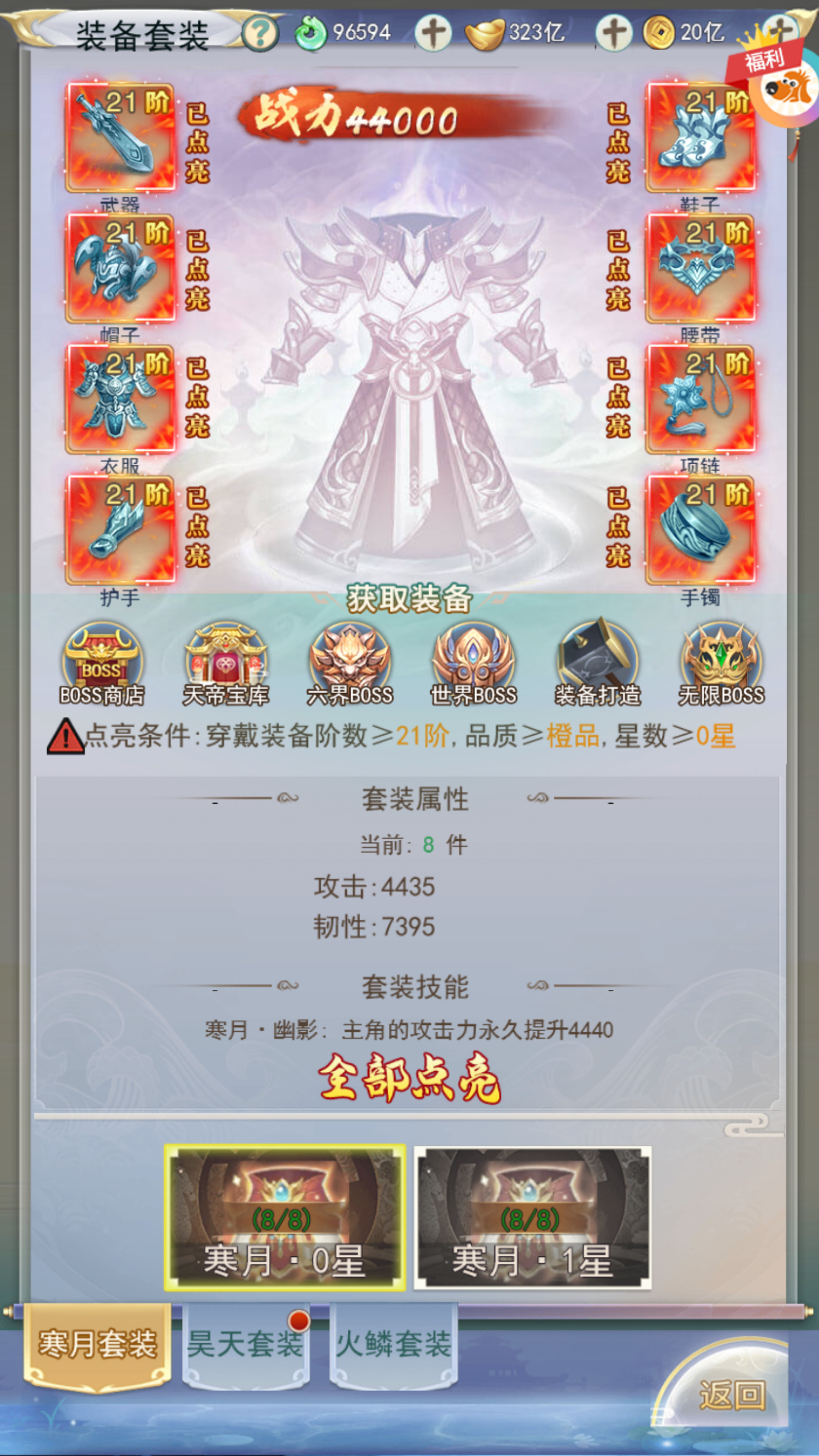 图片[5]-三网仙侠H5游戏【九州仙剑传2魔改99阶版本】最新整理Linux手工服务端+自动脚本+运营后台+GM授权后台+搭建教程-藏宝楼源码网